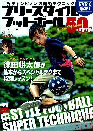 VALUE BOOKS㤨֡šۥե-եåȥ-50略 ԥĶƥ˥å/ظѥ֥å/ĹϺʥåˡפβǤʤ403ߤˤʤޤ