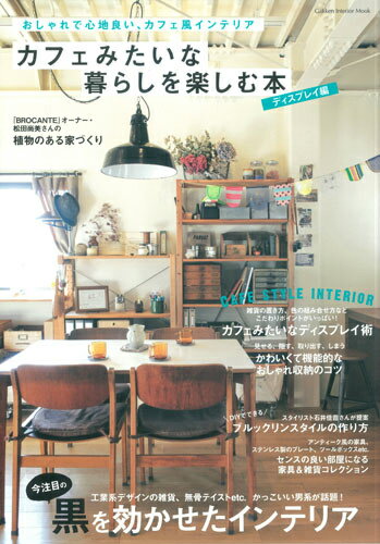 ◆◆◆おおむね良好な状態です。中古商品のため使用感等ある場合がございますが、品質には十分注意して発送いたします。 【毎日発送】 商品状態 著者名 編集:学研パブリッシング 出版社名 学研パブリッシング 発売日 2014年02月22日 ISBN 9784056103977