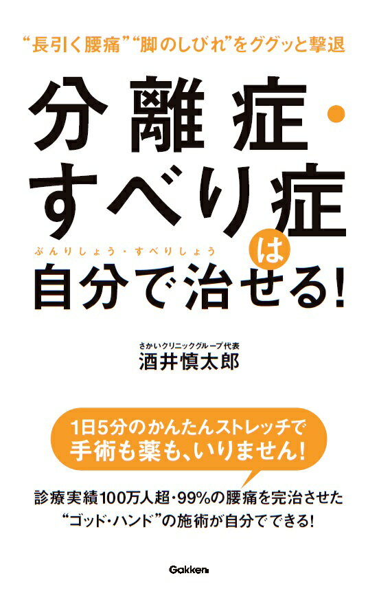 VALUE BOOKS㤨֡šʬΥɡ٤ɤϼʬǼ롪 ĹˡɡȵӤΤӤɤ򥰥äȷ/Gakken/濵ϺñܡˡפβǤʤ460ߤˤʤޤ