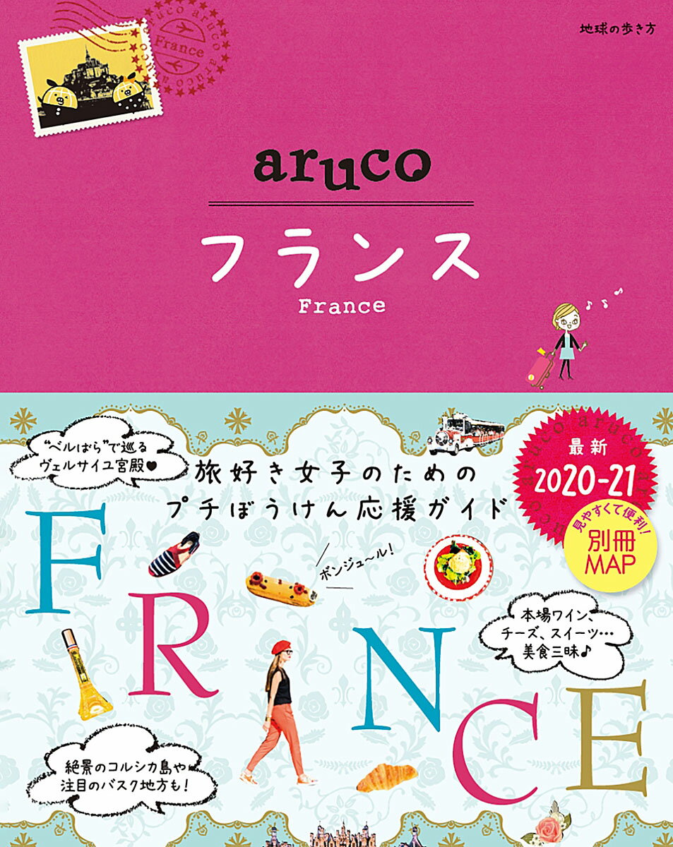 楽天市場】フランス arucoの通販