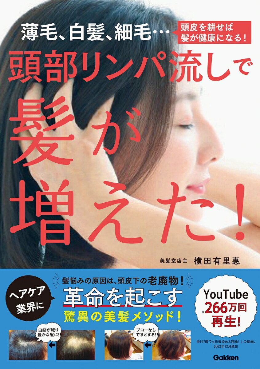 ズボラでもラクラク！　1週間で脂肪肝はスッキリよくなる【電子書籍】[ 栗原毅 ]