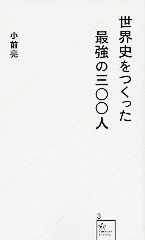 ����š������ˤ�Ĥ��ä��Ƕ��λ�������/������/����μ�ʿ����