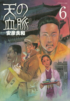 製品画像：21位