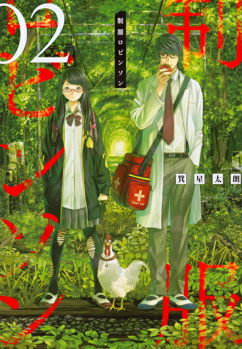 ����š��������ӥ󥽥� 2/���̼�/̧����ϯ�ʥ��ߥå���