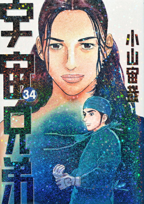 製品画像：29位