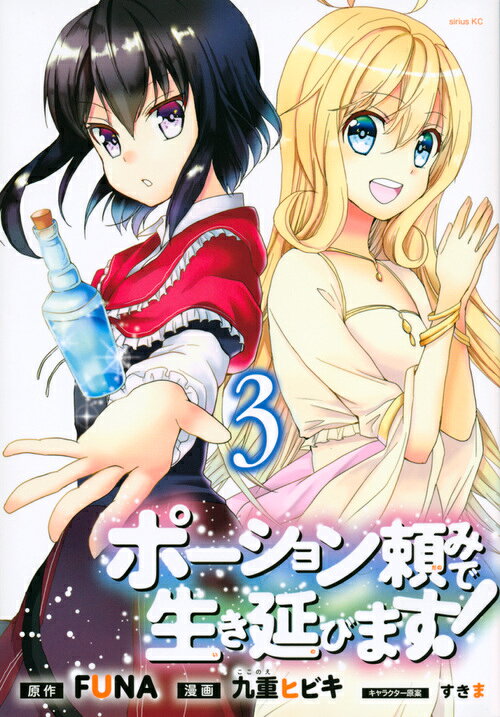 ����šۥݡ��������ߤ�������Ӥޤ��� 3/���̼�/FUNA�ʥ��ߥå���