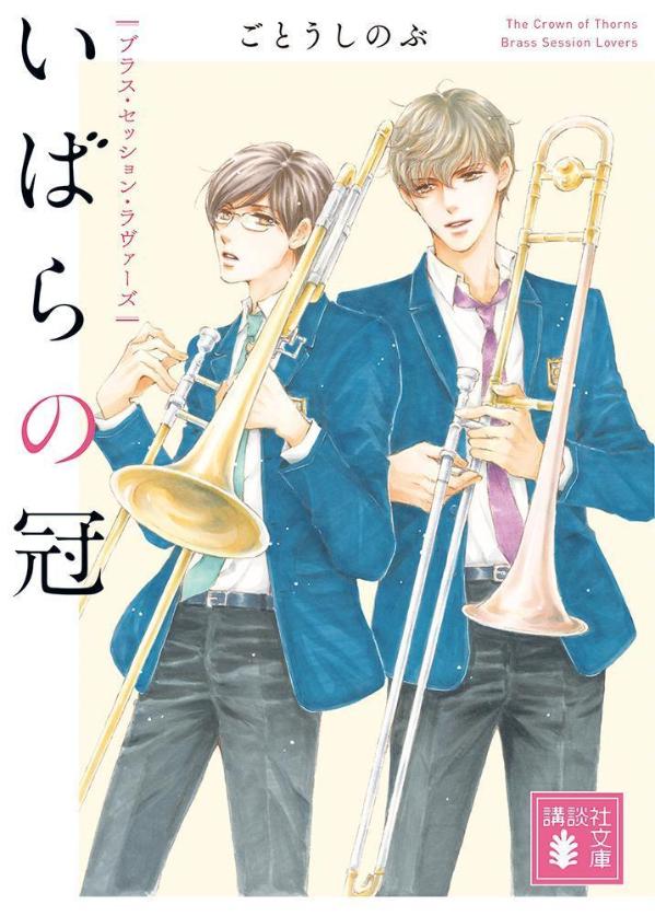 ◆◆◆おおむね良好な状態です。中古商品のため使用感等ある場合がございますが、品質には十分注意して発送いたします。 【毎日発送】 商品状態 著者名 ごとうしのぶ 出版社名 講談社 発売日 2022年07月15日 ISBN 9784065280430