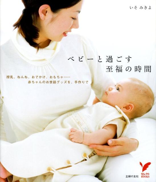 ����šۥ٥�-�Ȳᤴ����ʡ�λ��� �������ͤ�͡����Ǥ��������������֤����Τ�����/���ؤ�ͧ��/�����ߤ����ñ���ܡ�