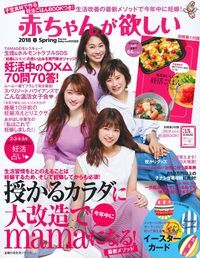 ◆◆◆おおむね良好な状態です。中古商品のため使用感等ある場合がございますが、品質には十分注意して発送いたします。 【毎日発送】 商品状態 著者名 編集:主婦の友社 出版社名 主婦の友社 発売日 2018年02月14日 ISBN 9784074250608