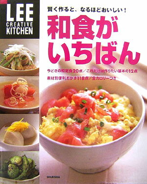 ◆◆◆おおむね良好な状態です。中古商品のため使用感等ある場合がございますが、品質には十分注意して発送いたします。 【毎日発送】 商品状態 著者名 編集:生活文化編集部 出版社名 集英社 発売日 2006年10月31日 ISBN 9784083330711