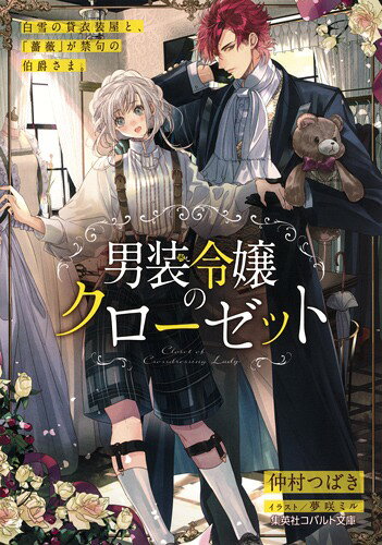 VALUE BOOKS㤨֡šΥå ߰ȡ鯡פضߤޡ/Ѽ/¼ĤФʸˡˡפβǤʤ354ߤˤʤޤ