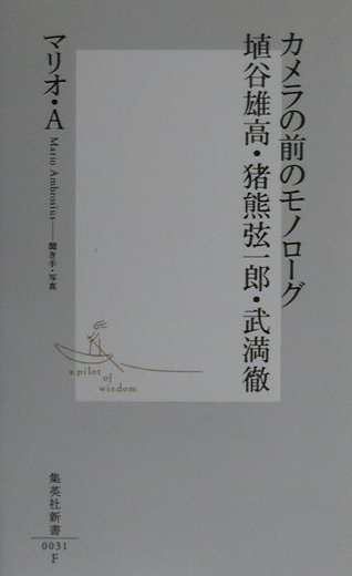 楽天市場】猪熊弦一郎の通販