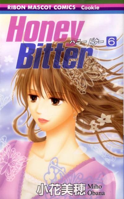 Kodansha Nakayoshi Kc - 【中古】Honey　Bitter 6/集英社/小花美穂（コミック）