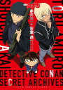【中古】名探偵コナン赤井秀一&安室透シ-クレットア-カイブス/小学館/青山剛昌(単行本)