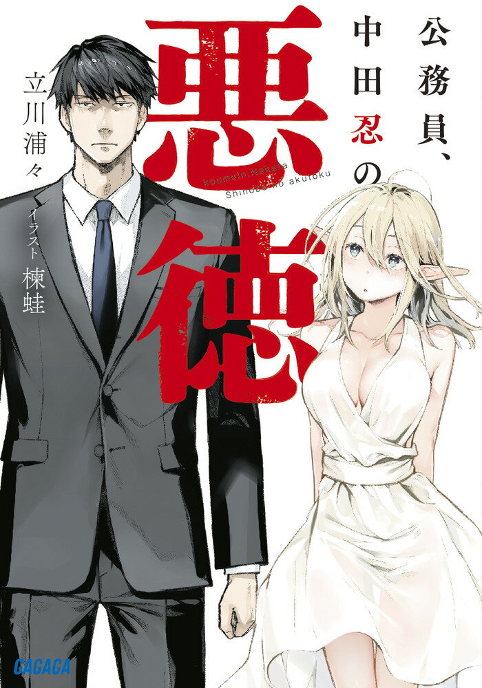 š۸̳Ǧΰ饤ȥΥ٥롡1-6åȡʸˡ å