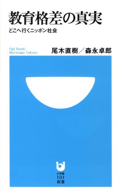 VALUE BOOKS㤨֡š۶ʺο ɤعԤ˥åݥҲ/ش/ľʿˡפβǤʤ338ߤˤʤޤ