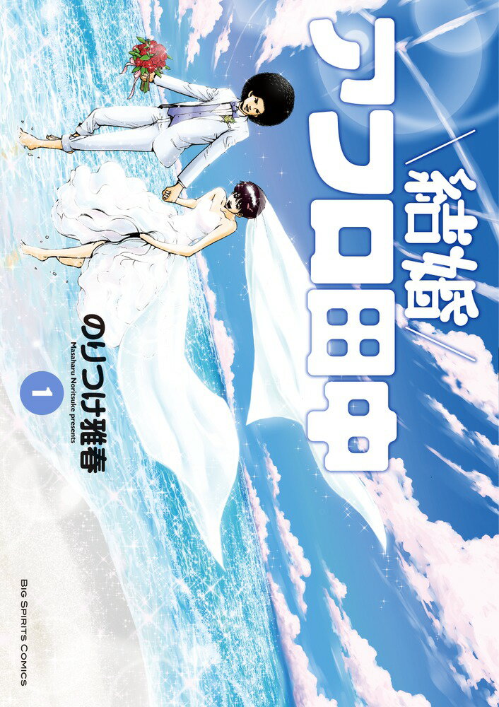 製品画像：28位