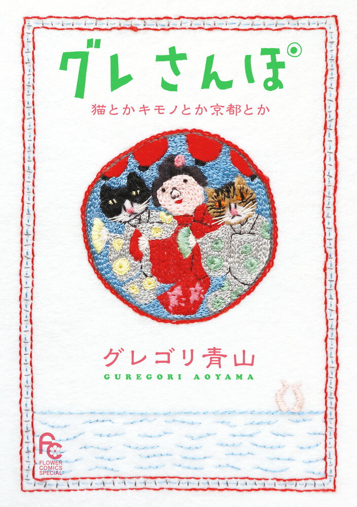 製品画像：28位