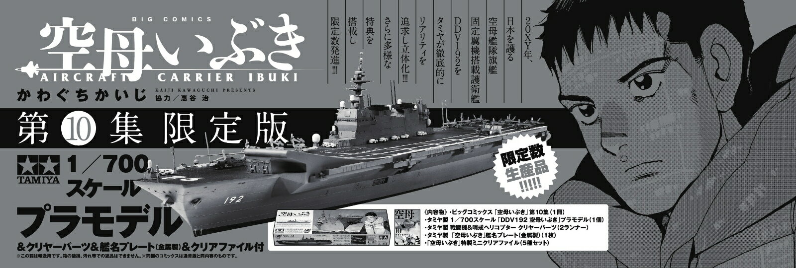 製品画像：23位