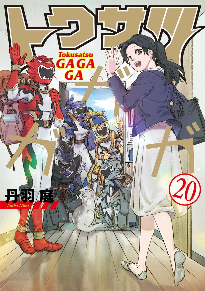 製品画像：25位