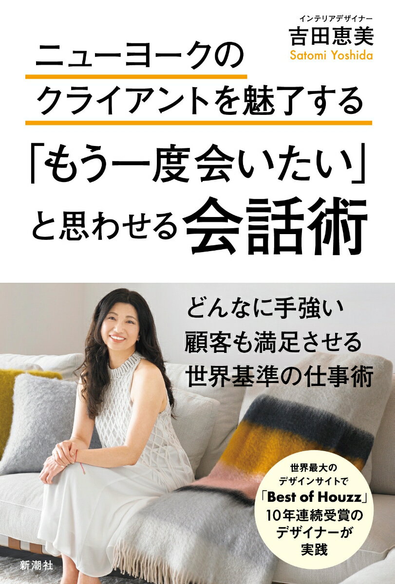 ◆◆◆非常にきれいな状態です。中古商品のため使用感等ある場合がございますが、品質には十分注意して発送いたします。 【毎日発送】 商品状態 著者名 吉田恵美 出版社名 新潮社 発売日 2023年05月25日 ISBN 9784103550716