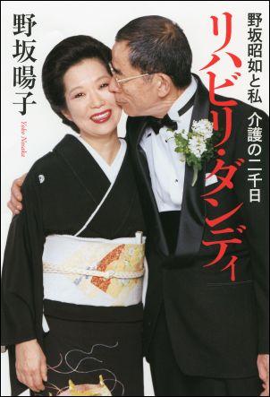 楽天市場】野坂暘子の通販