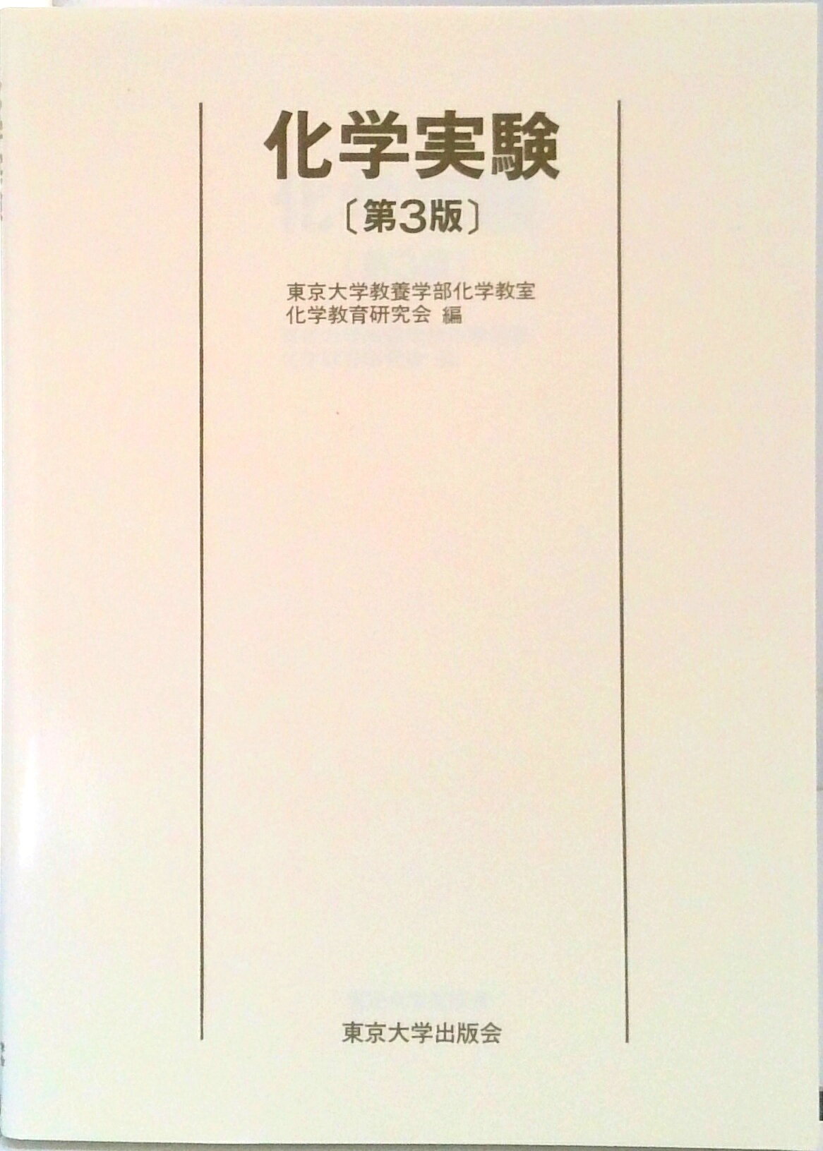 VALUE BOOKS㤨֡š۲ؼ¸ 3/ؽǲ/ضܳضñܡˡפβǤʤ448ߤˤʤޤ