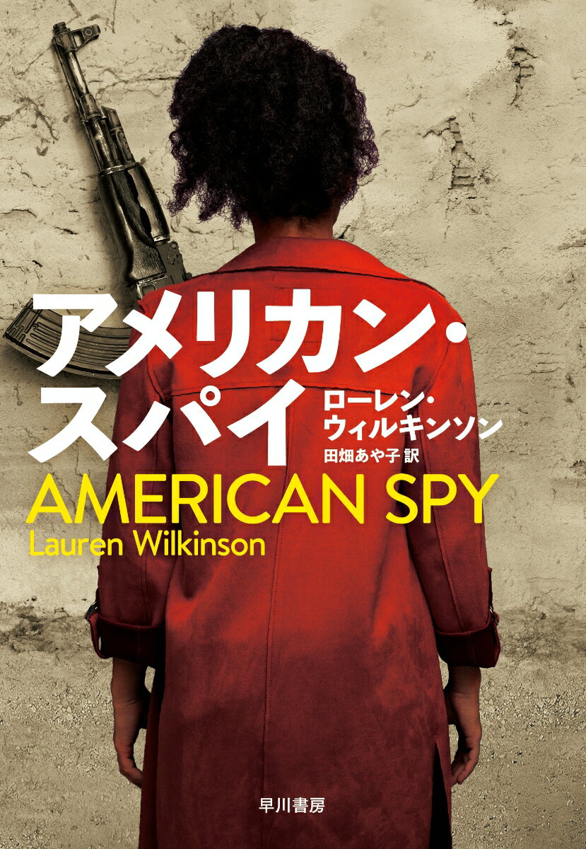 【中古】アメリカン・