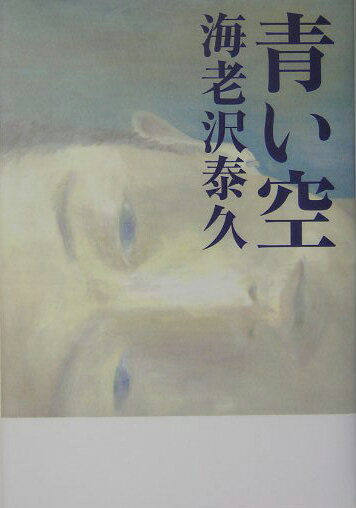 ����š��Ĥ���/ʸ麽ս�/��Ϸ���ٵס�ñ���ܡ�