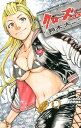 【中古】クロ-ズLadies/秋田書店/鈴木大(コミック)