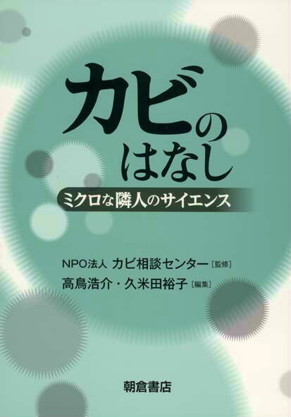 Rakuten