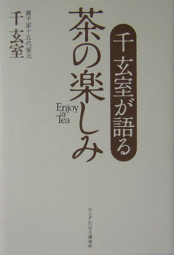 ����š��鸼���������γڤ���/���ĥ�����ϥ�������ѥ�/�齡����15��ˡ�ñ���ܡ�