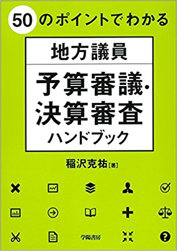 Rakuten
