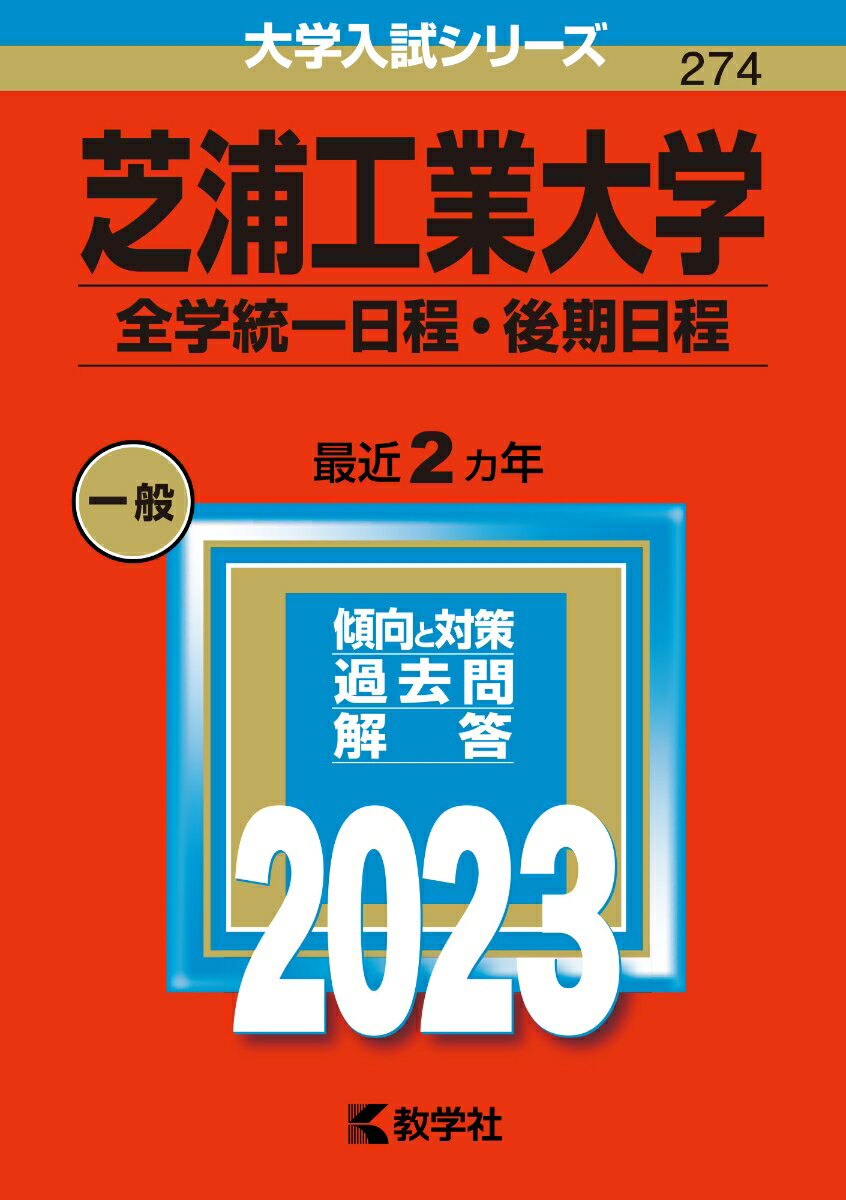 VALUE BOOKS㤨֡šۼǱء 2023/ؼ/ؼԽñܡˡפβǤʤ295ߤˤʤޤ