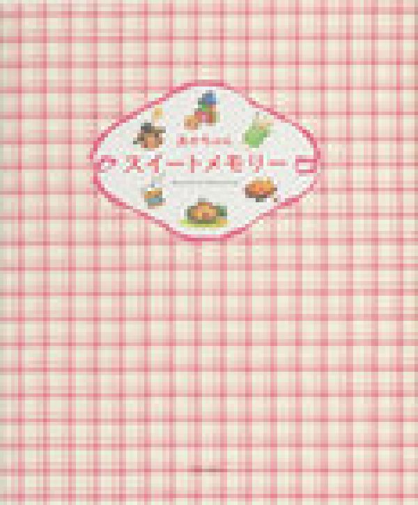 ����šۤ�������󥹥����ȥ��꡼/��ͽ�/�����������緿�ܡ�