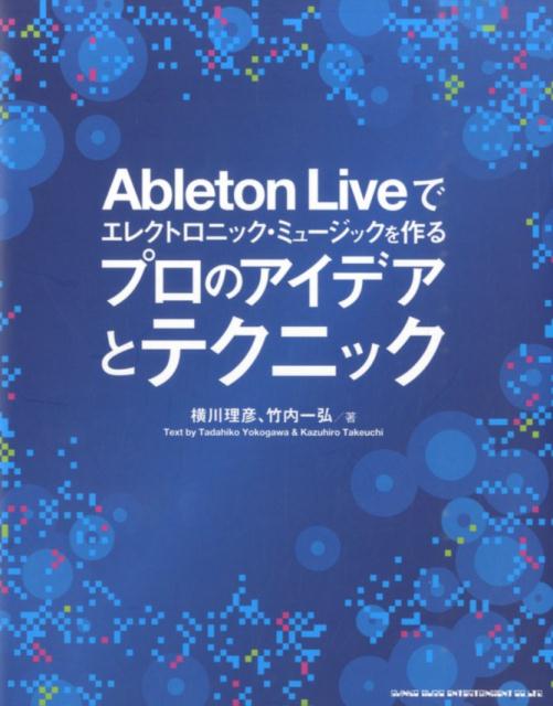 VALUE BOOKS㤨֡šAbletonLiveǥ쥯ȥ˥åߥ-åץΥǥȥ/-ߥ-å󥿥ƥ/ɧñܡʥեȥСˡˡפβǤʤ1,685ߤˤʤޤ