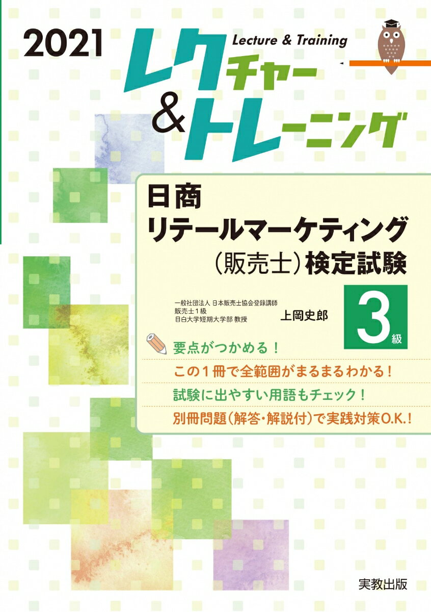 ◆◆◆全体的に使用感があります。中古ですので多少の使用感がありますが、品質には十分に注意して販売しております。迅速・丁寧な発送を心がけております。【毎日発送】 商品状態 著者名 上岡史郎 出版社名 実教出版 発売日 2020年11月30日 ISBN 9784407350531