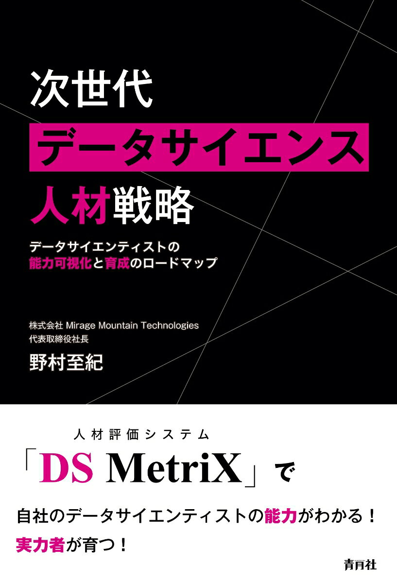 šۼǡ󥹿ͺάǡƥȤǽϲĻ벽ȰΥ/ķ/¼굪ñܡ