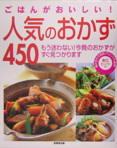 ����šۤ��Ϥ󤬤����������͵��Τ�����450 �⤦�¤�ʤ������դΤ��������������Ĥ���ޤ�/����Ʋ����/����Ʋ���ǳ�����ҡ��緿�ܡ�