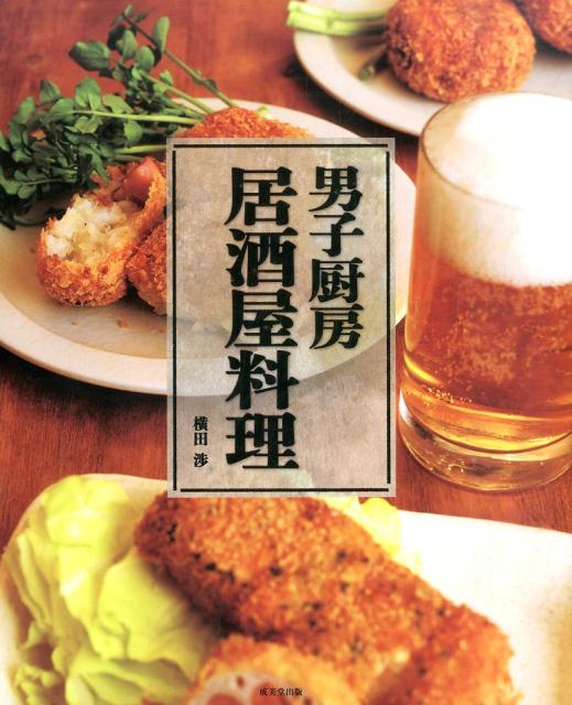 ����š��˻ҿ�˼�������/����Ʋ����/���ľġ��緿�ܡ�