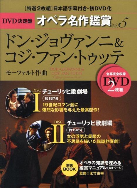 ◆◆◆非常にきれいな状態です。中古商品のため使用感等ある場合がございますが、品質には十分注意して発送いたします。 【毎日発送】 商品状態 著者名 Mozart,WolfgangAmadeus,1756-1791 出版社名 世界文化社 発売日 2008年10月 ISBN 9784418080052