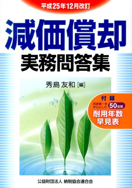 ����š۸������Ѽ�̳������ ʿ��25ǯ12�����/Ǽ�Ƕ���Ϣ���/����ͧ�¡�ñ���ܡ�