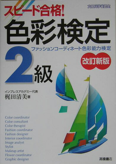 ����šۥ���-�ɹ�ʡ����̸���2�� �ե��å����-�ǥ���-�ȿ���ǽ�ϸ��� ��������/�ⶶ��Ź/����������ñ���ܡ�