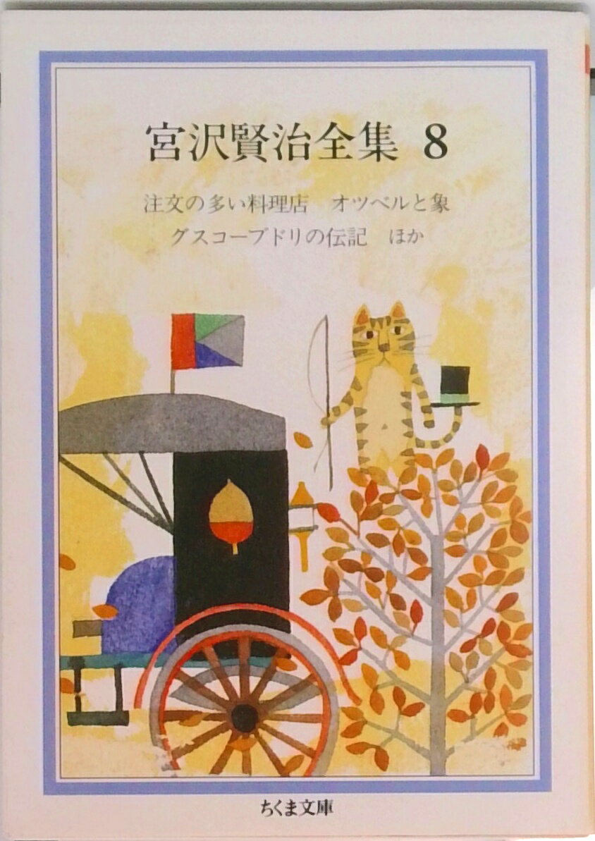 VALUE BOOKS㤨֡š۵ 8/˼/ʸˡˡפβǤʤ364ߤˤʤޤ