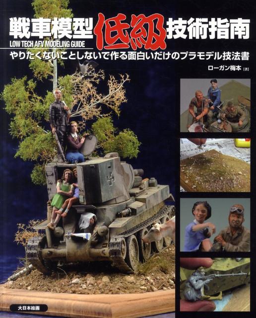 ����š�����Ϸ���鵻�ѻ��� ��ꤿ���ʤ����Ȥ��ʤ��Ǻ�����򤤤����Υץ��ǥ�/�����ܳ���/��-�������ܡ��緿�ܡ�