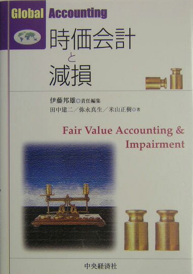 VALUE BOOKS㤨֡šۻפȸ»/кѼ/ñܡˡפβǤʤ384ߤˤʤޤ