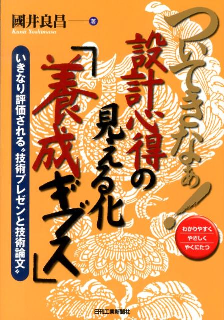 ����šۤĤ��Ƥ��ʤ����߷׿����θ����벽���������֥��� �����ʤ�ɾ�������ȵ��ѥץ쥼��ȵ�����ʸ��/�������ȿ�ʹ��/Ԣ���ɾ���ñ���ܡ�