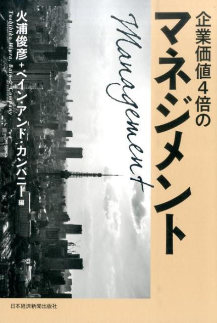 š۴Ȳ4ܤΥޥͥ/BPMܷкѿʹ/бɧñܡʥեȥСˡ