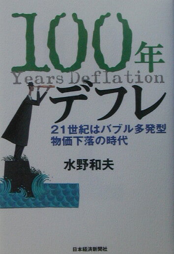 VALUE BOOKS㤨֡š100ǯǥե 21ϥХ֥¿ȯʪλ/BPMܷкѿʹ/סñܡˡפβǤʤ346ߤˤʤޤ