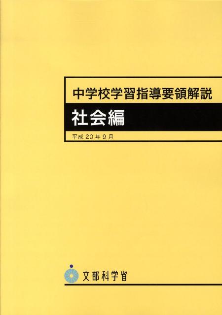 VALUE BOOKS㤨֡šعؽƳβ⡡Ҳ ʿ26ǯ1/ʸǡ/ʸʳؾʡ緿ܡˡפβǤʤ309ߤˤʤޤ